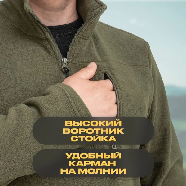 Костюм Nisus Combat Pro флисовый