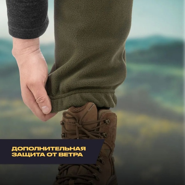 Костюм Nisus Combat Pro флисовый