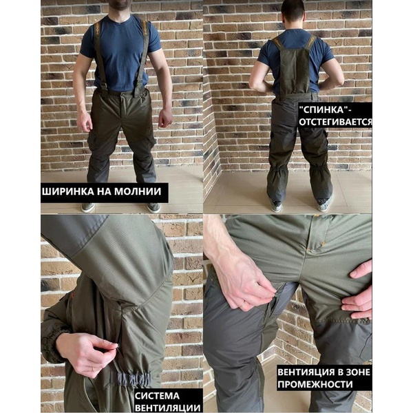 Костюм Taygerr Диверсант (-15°С)