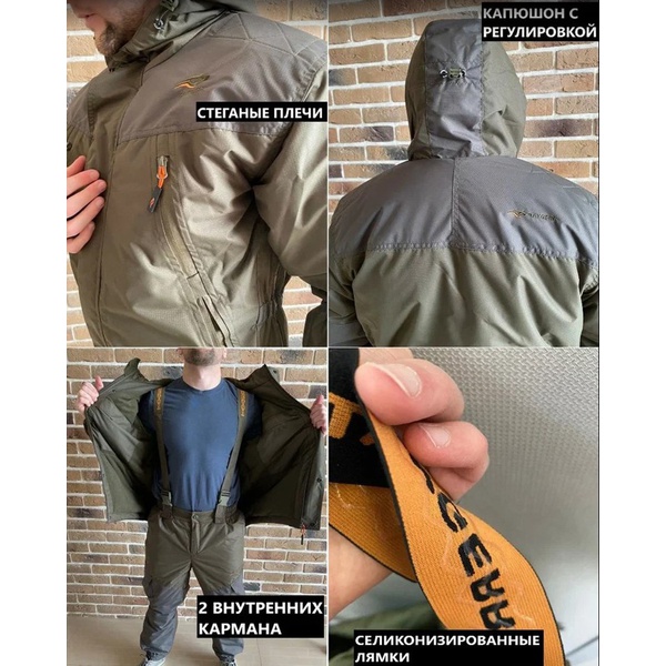 Костюм Taygerr Диверсант (-15°С)