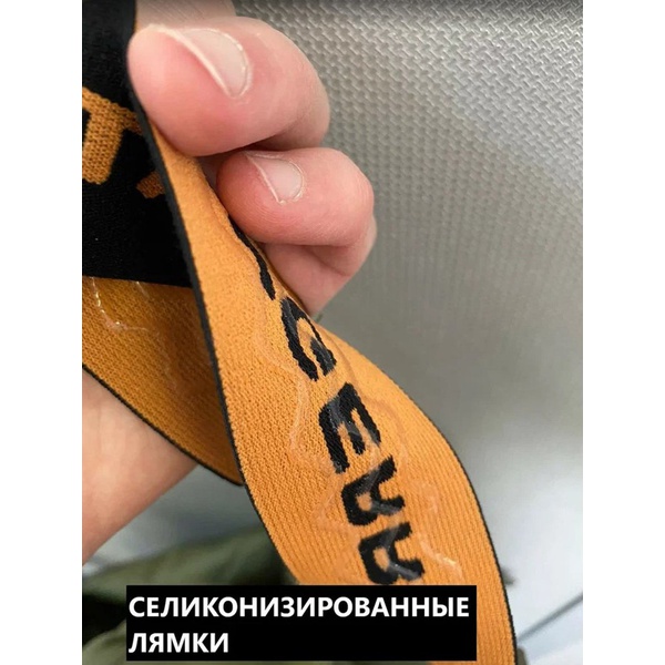 Костюм Taygerr Диверсант (-15°С)