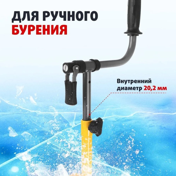 Ледобур Тонар Baikal (левое вращение, цельнотянутый шнек) 100L