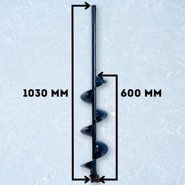 Шнек под шуруповерт Тонар Altay Energy (правое вращение) 180R