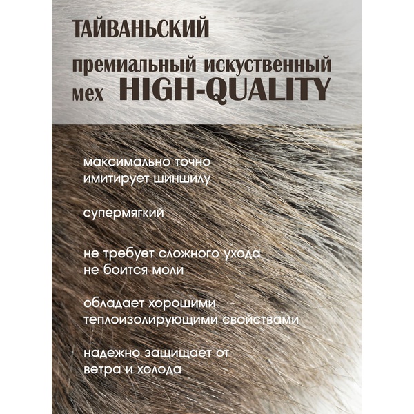 Шапка-ушанка Norfin Extreme Pro Grey