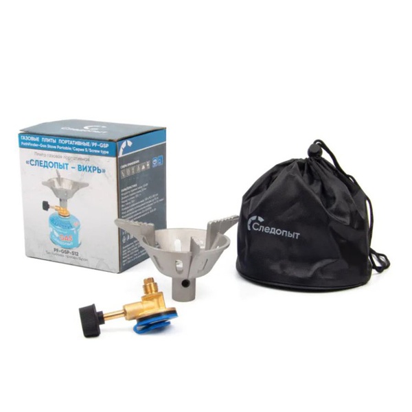 Портативная газовая плита Следопыт Вихрь