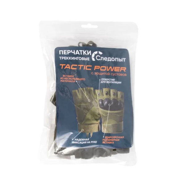 Перчатки Следопыт Tactic Power (без пальцев)