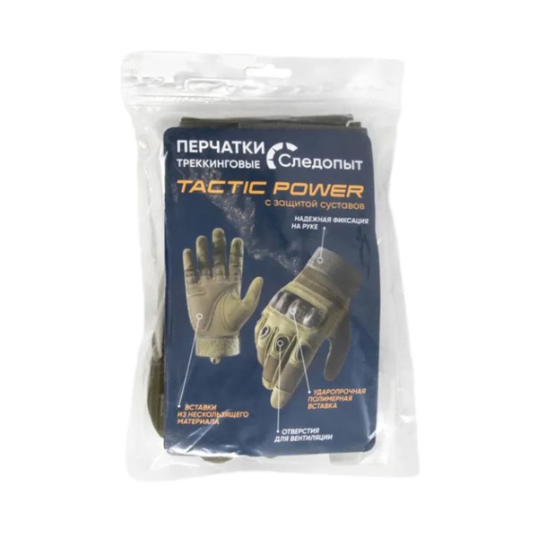 Перчатки Следопыт Tactic Power