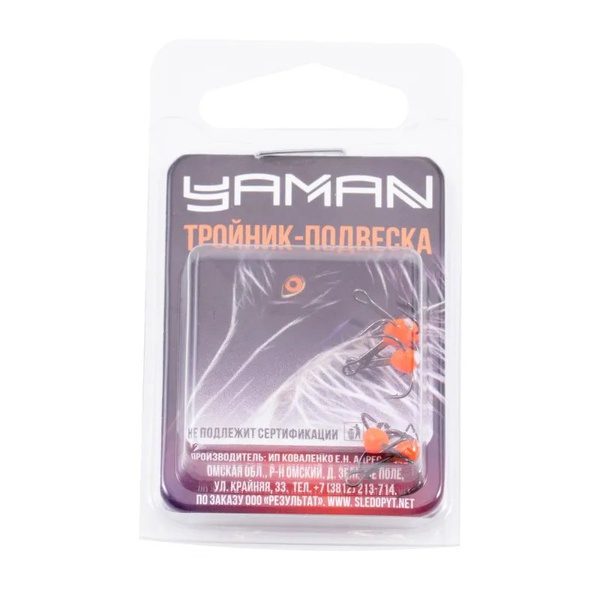 Крючок-тройник Яман (с каплей и глазком, 5 шт) флуоресцентный красный, №14