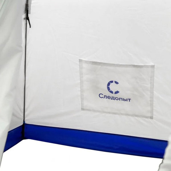 Палатка для зимней рыбалки Следопыт PF-TW-34 (Oxford 210D PU 1000, S по полу 1,9 кв.м)
