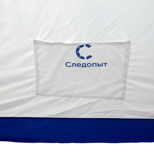 Палатка для зимней рыбалки Следопыт PF-TW-35 (Oxford 210D PU 1000, S по полу 3,6 кв.м)