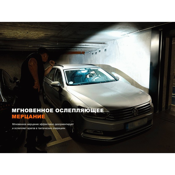 Фонарь Fenix PD32R (тактический)