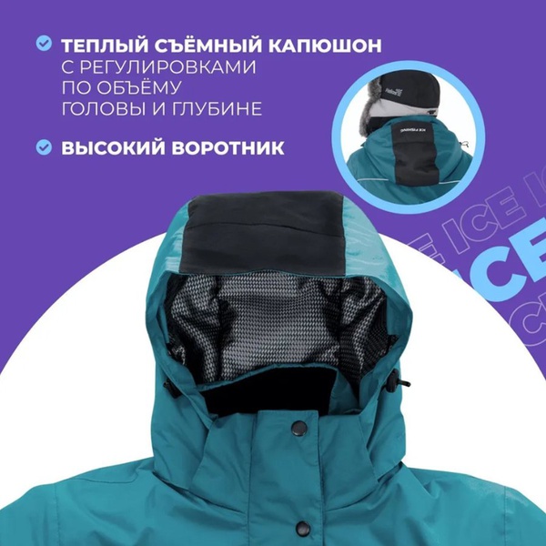 Костюм зимний Helios Zabava 5/5 К Atlantic Blue/Black
