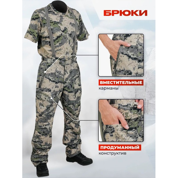 Костюм зимний Nisus 3в1 Commander