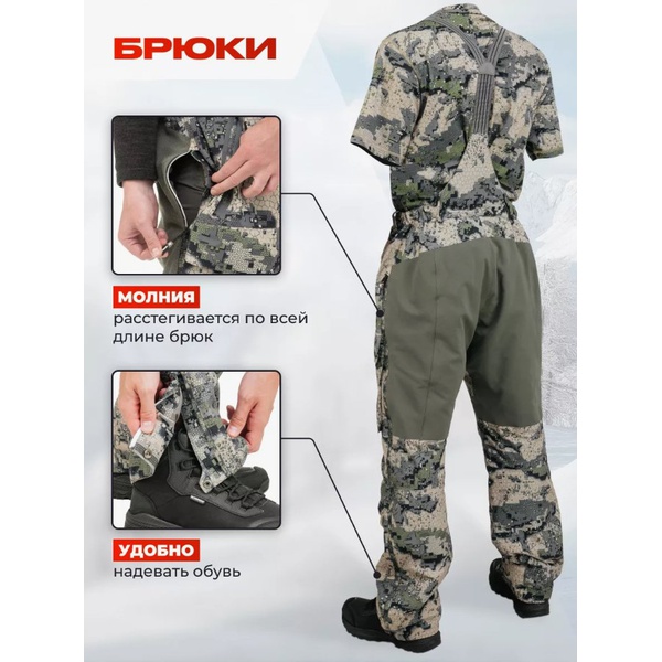 Костюм зимний Nisus 3в1 Commander