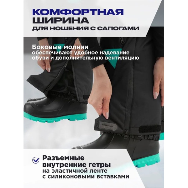 Костюм зимний Nisus Mira 10/10 К Aqua Green/Black