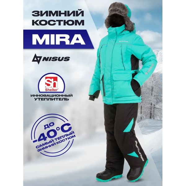 Костюм зимний Nisus Mira 10/10 К Aqua Green/Black