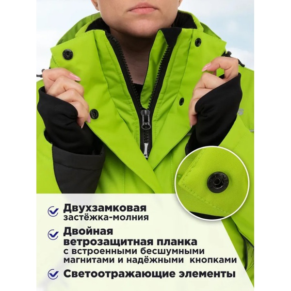 Костюм зимний Nisus Mira 5/5 К Lime/Black