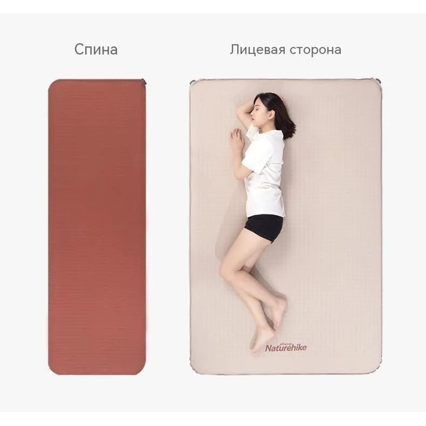 Коврик надувной Naturehike NH21FCD11 (одноместный)