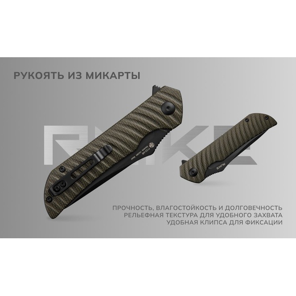 Нож Ruike P123 зеленый, blackwash обработка
