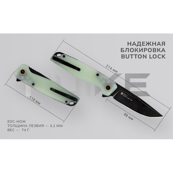 Нож Ruike P873 черный, satin обработка