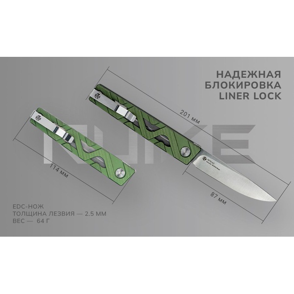 Нож Ruike P878-AG