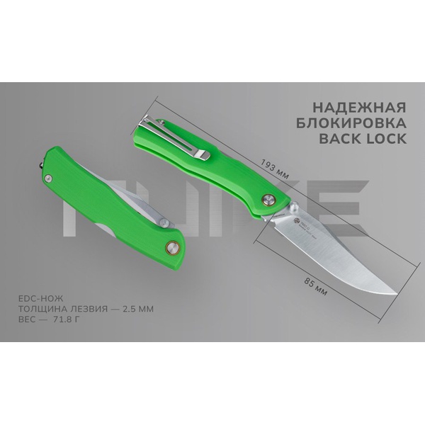 Нож Ruike P882 салатовый, satinwash обработка