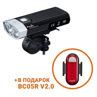 Велофара Fenix BC30 V20 + задняя велофара BC05R V2.0 (в комплекте)