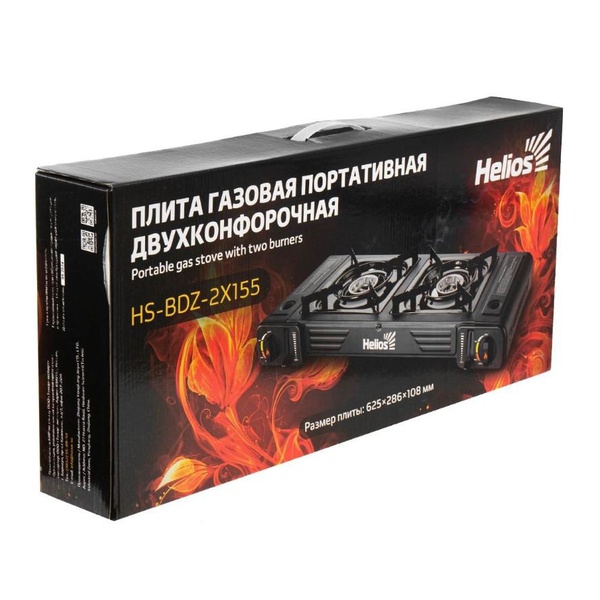 Плита газовая Helios HS-BDZ-2X155 (двухконфорочная)