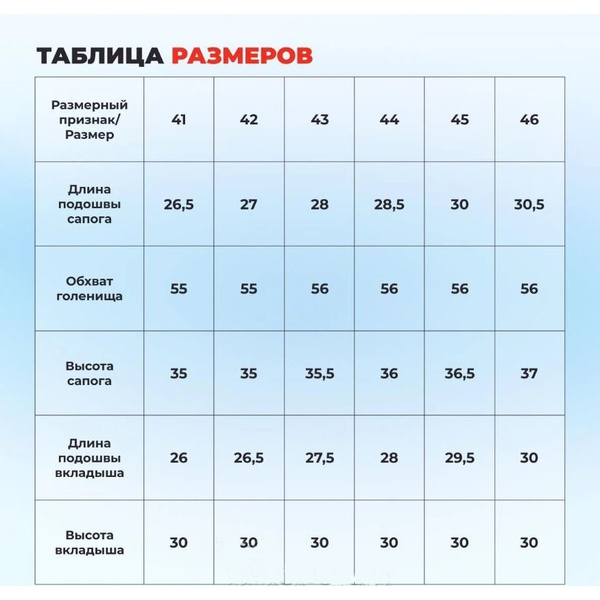 Сапоги зимние Helios Blizzard