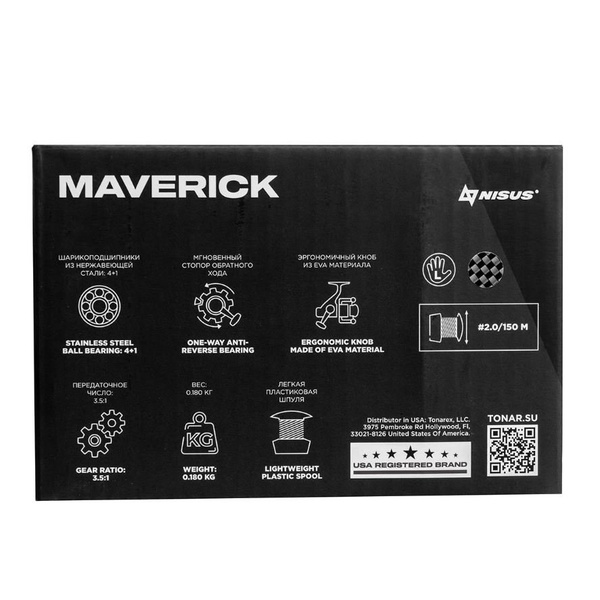 Катушка зимняя Nisus Maverick LH оранжевый