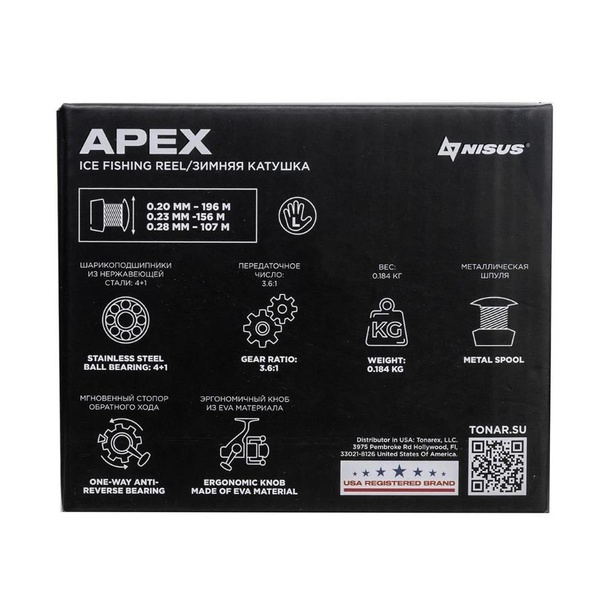 Катушка зимняя Nisus Apex LH