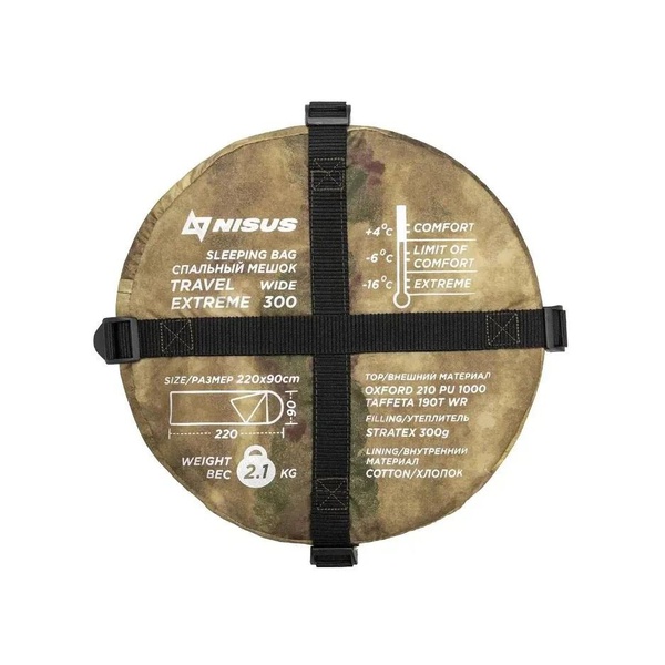Спальный мешок Nisus Travel Extreme Wide 300