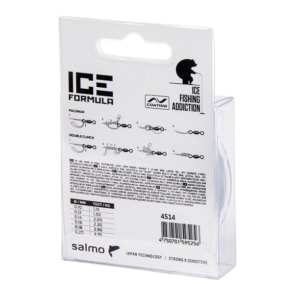 Леска монофильная Salmo Elite Ice Formula Clear, 030/010