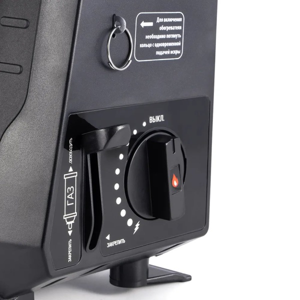 Обогреватель Следопыт Этма 1,2 кВт (инфракрасный)