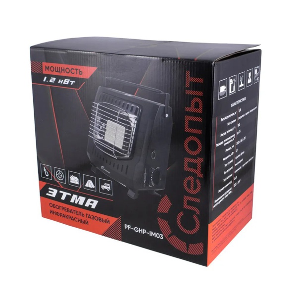 Обогреватель Следопыт Этма 1,2 кВт (инфракрасный)