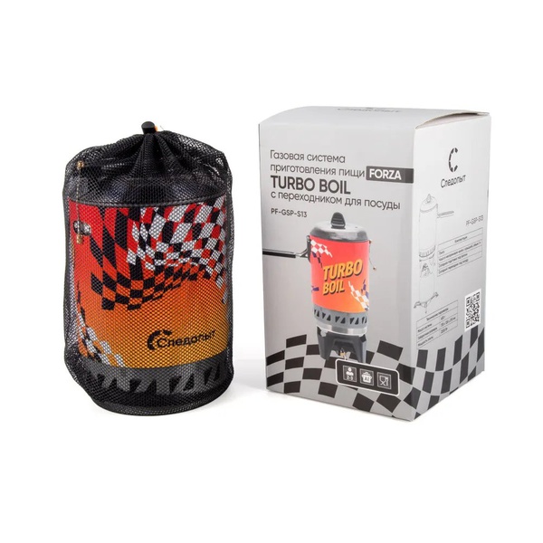 Газовая система приготовления пищи Следопыт Forza Turbo Boil Mini (с переходником для посуды)