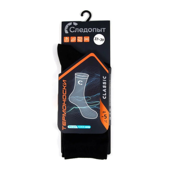 Термоноски Следопыт Classic (-5°С)