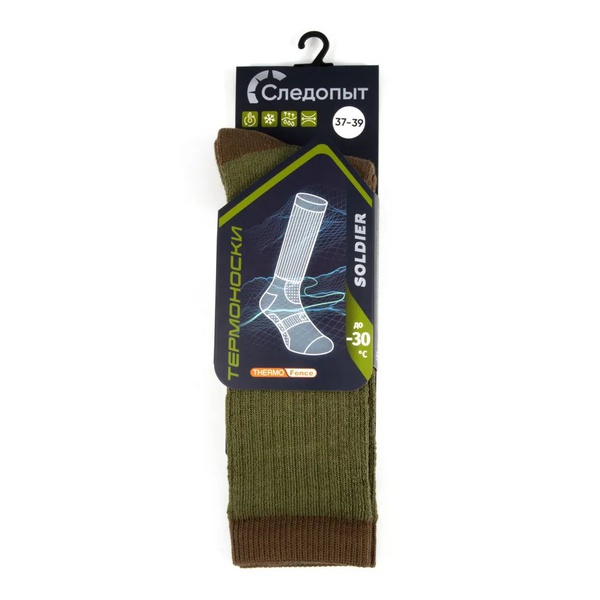 Термоноски Следопыт Soldier (-30°С)
