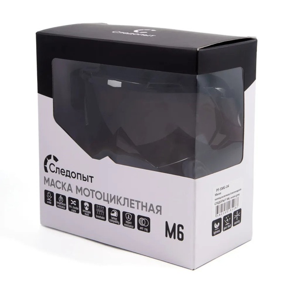 Маска мотоциклетная/снегоходная Следопыт M6 линза grey