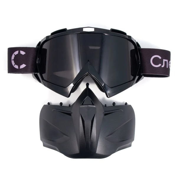 Маска мотоциклетная/снегоходная Следопыт M6 линза grey