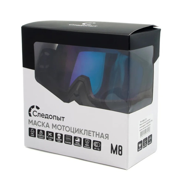 Маска мотоциклетная/снегоходная Следопыт M8 линза chrome multicolor