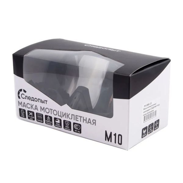 Маска мотоциклетная/снегоходная Следопыт М10 линза chrome silver