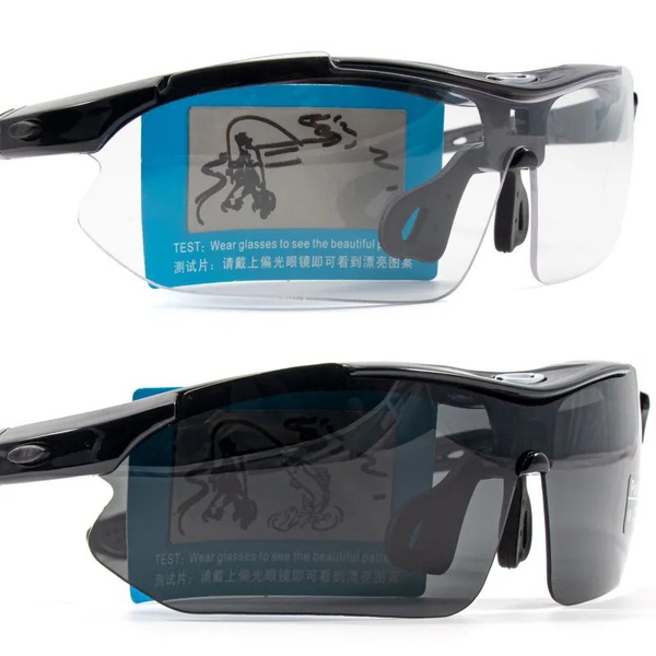 Очки защитные Следопыт со сменными линзами (1шт – поляриз., 4 шт - UV)