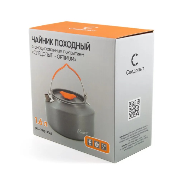 Чайник походный Следопыт Optimum (1.6 л, анодир. алюм.)