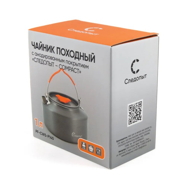 Чайник походный Следопыт Compact (1 л, анодир. алюм.)