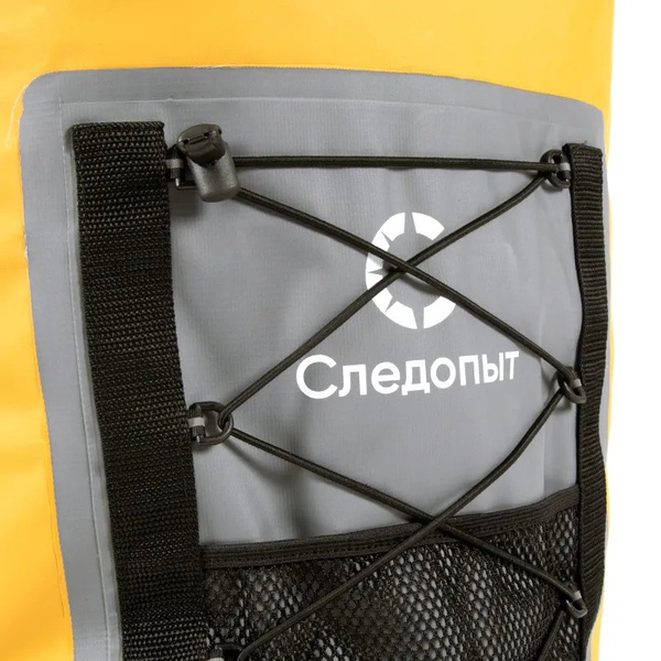 Герморюкзак Следопыт Wander (50 л) желтый/серый
