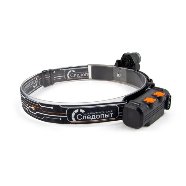 Фонарь налобный Сибирский Следопыт Floodlight (1 LED+1 СОВ, аккум. 220В)