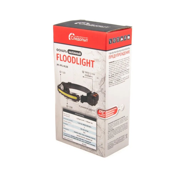Фонарь налобный Сибирский Следопыт Floodlight (1 LED+1 СОВ, аккум. 220В)