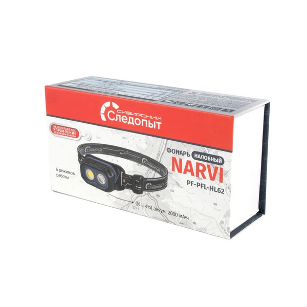 Фонарь налобный Сибирский Следопыт Narvy (1 LED+1 СОВ, аккум. 220В)