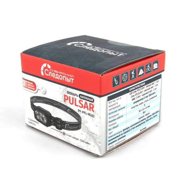Фонарь налобный Сибирский Следопыт Pulsar (2 LED+2 LED SMD, аккум. 220В)